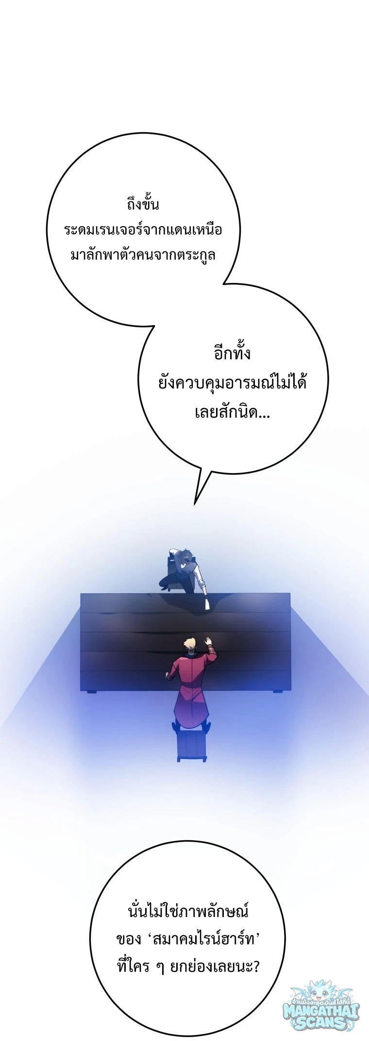 หน้า 56