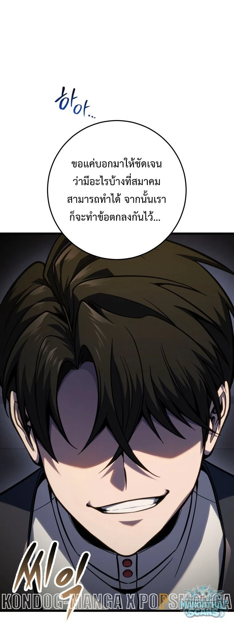 หน้า 48
