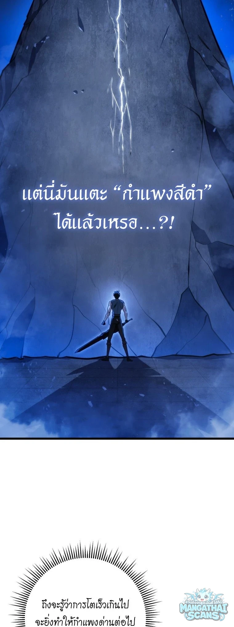 หน้า 89