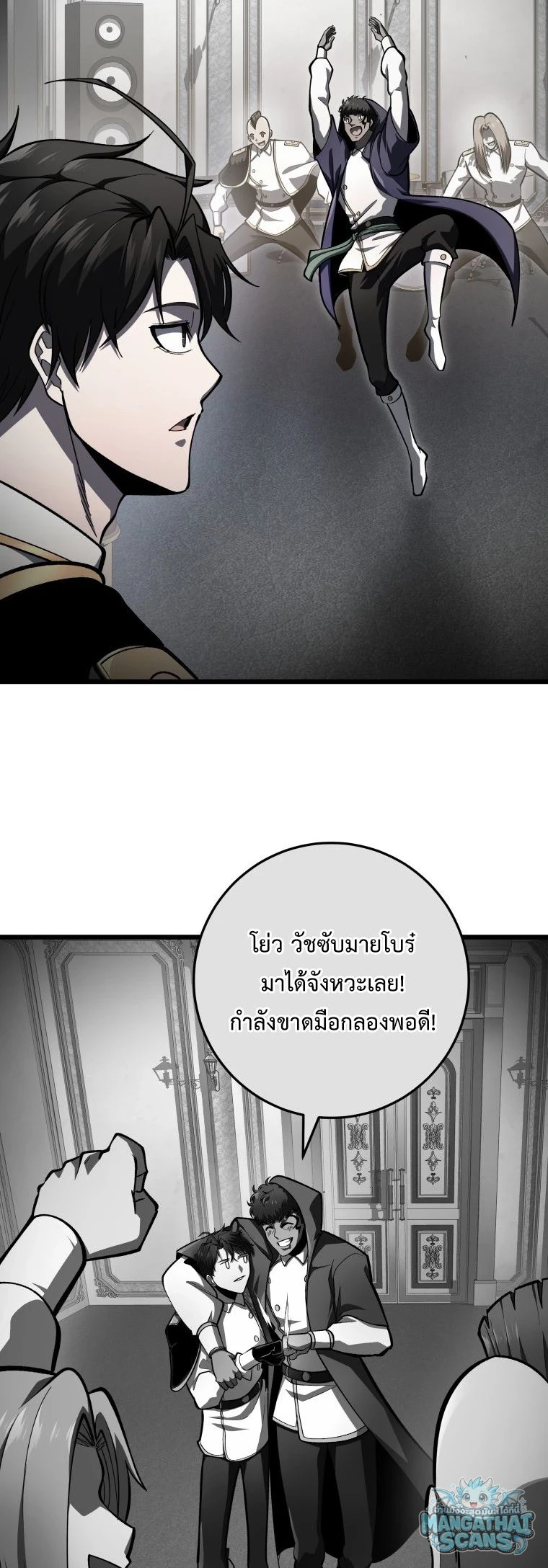 หน้า 52