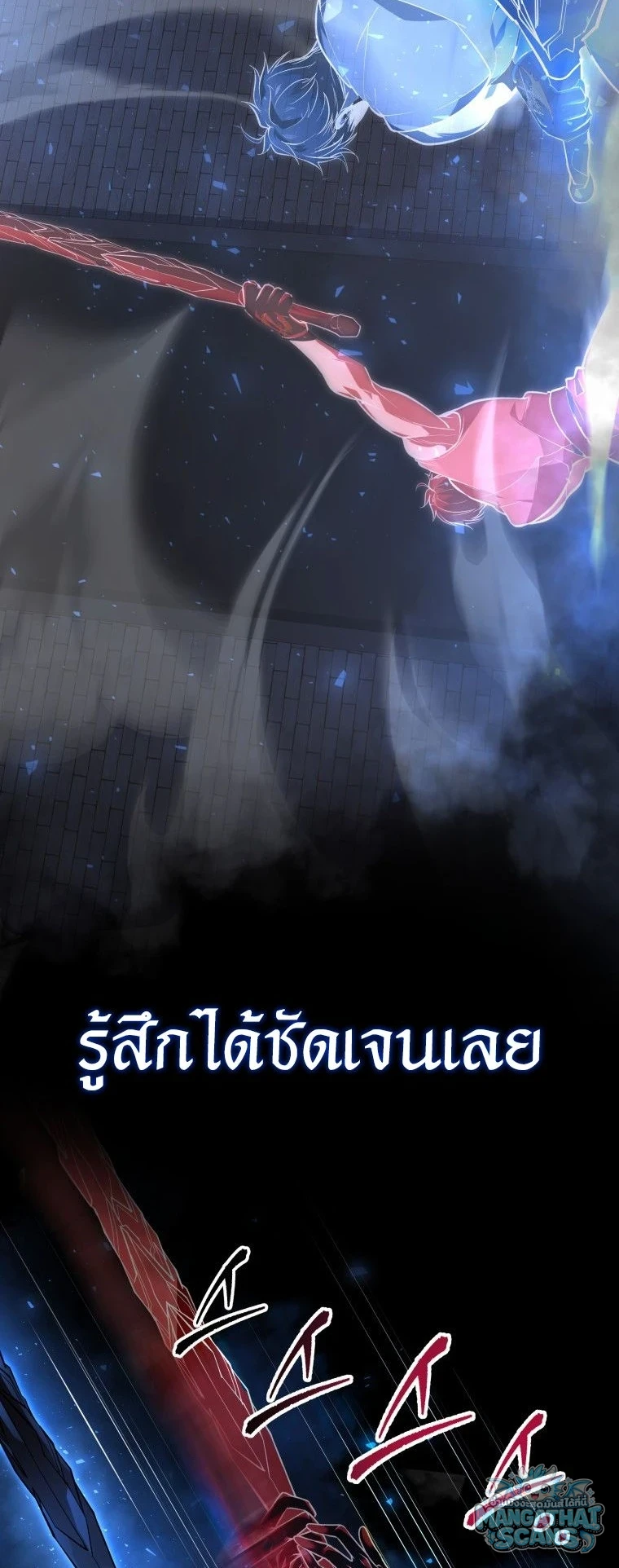 หน้า 80