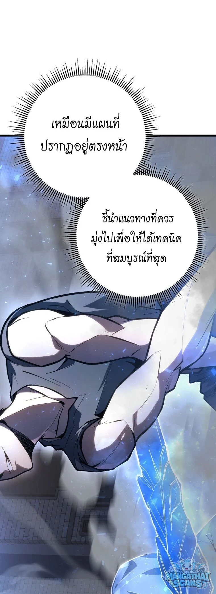 หน้า 79