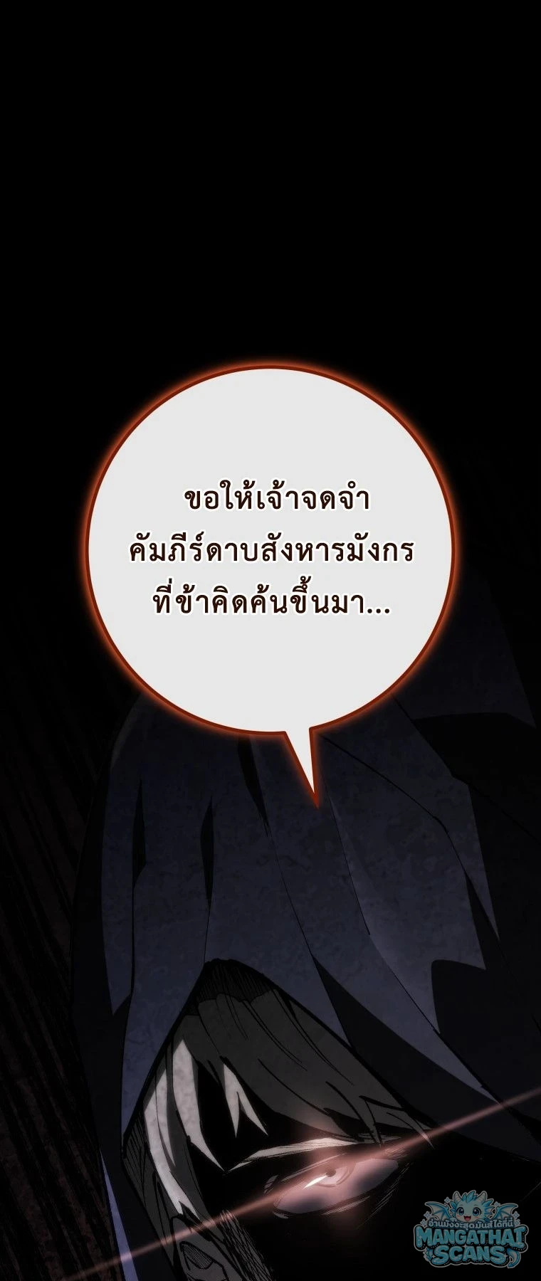 หน้า 105