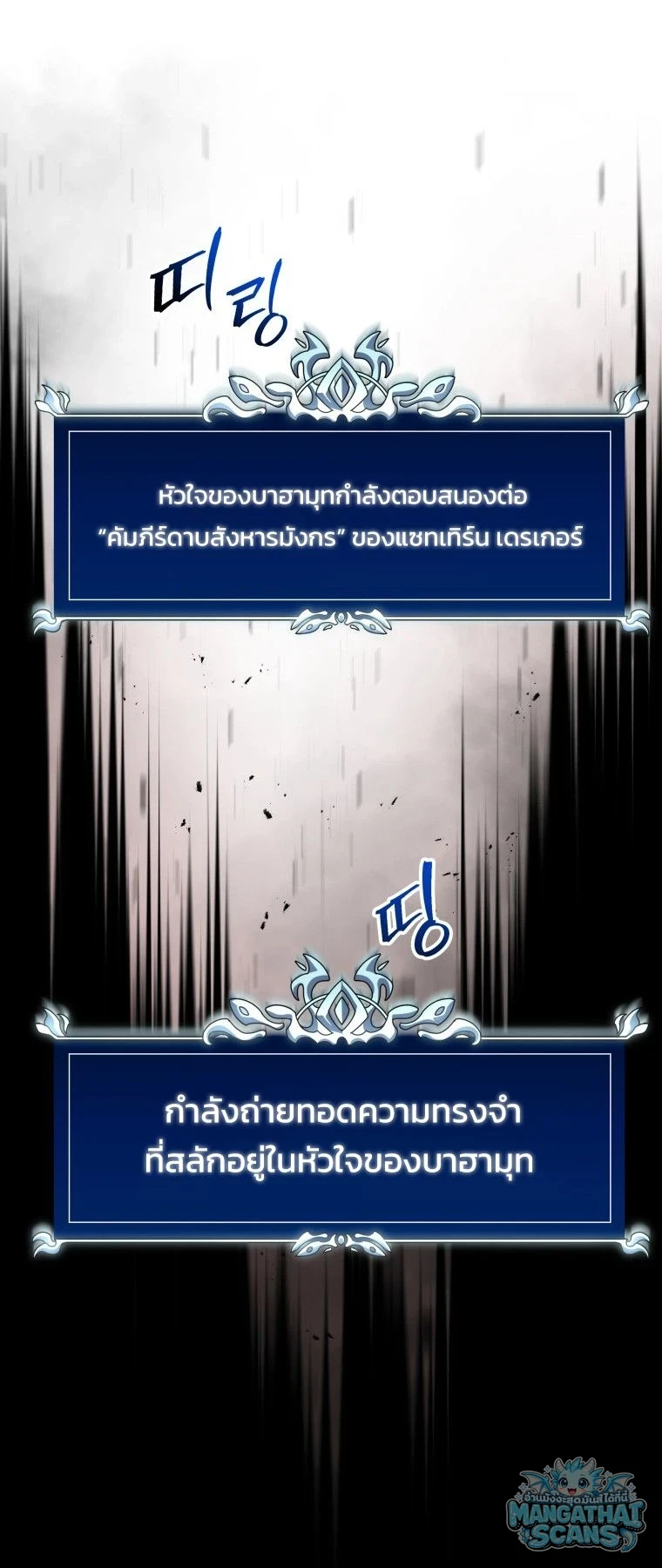 หน้า 98