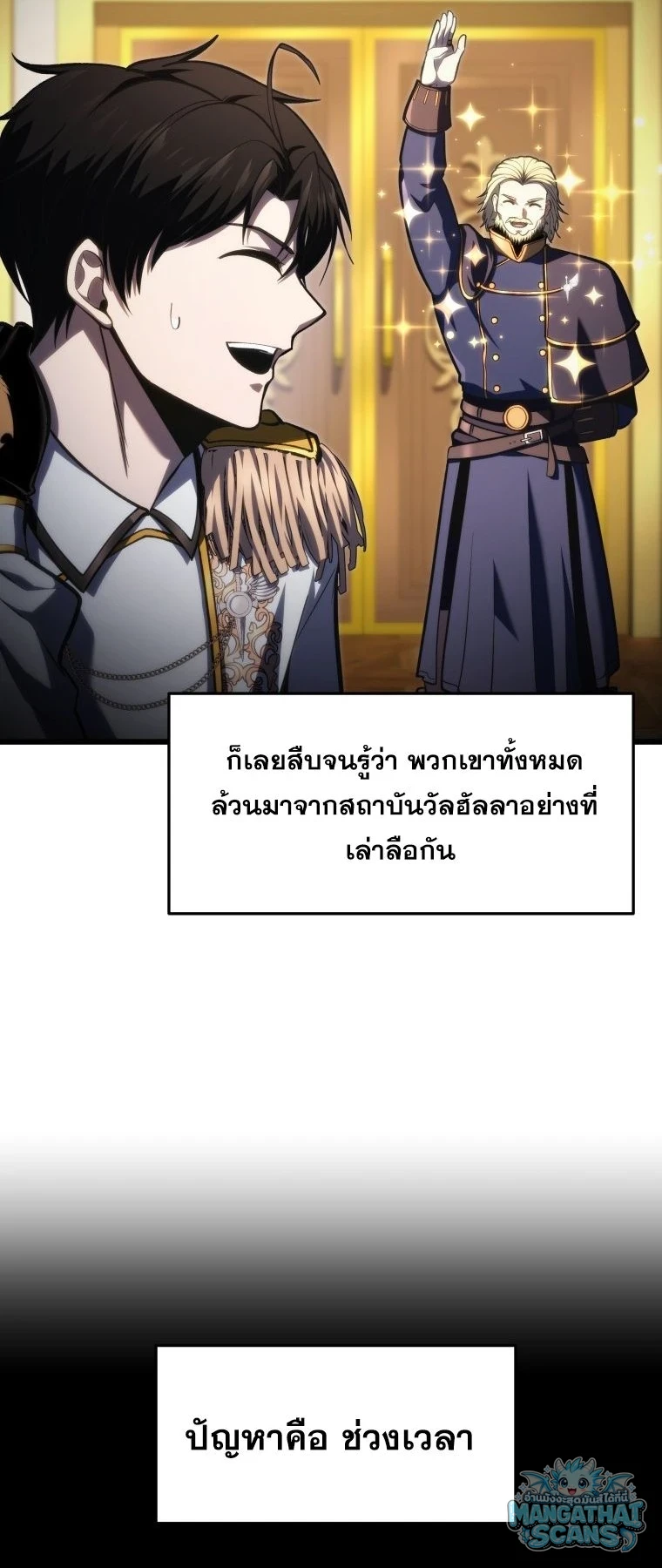 หน้า 43