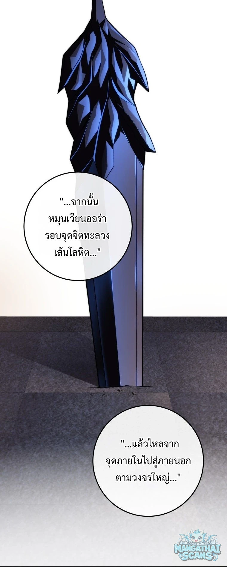 หน้า 64