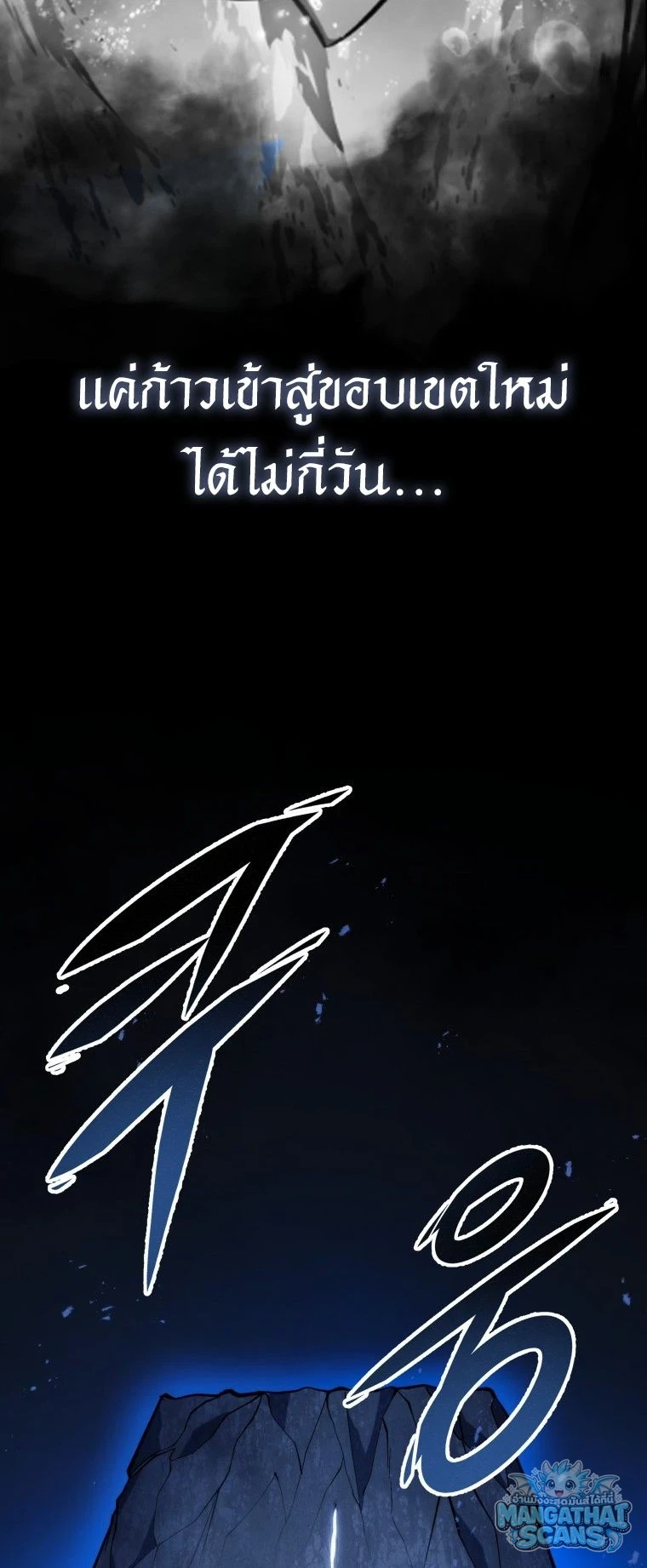 หน้า 88