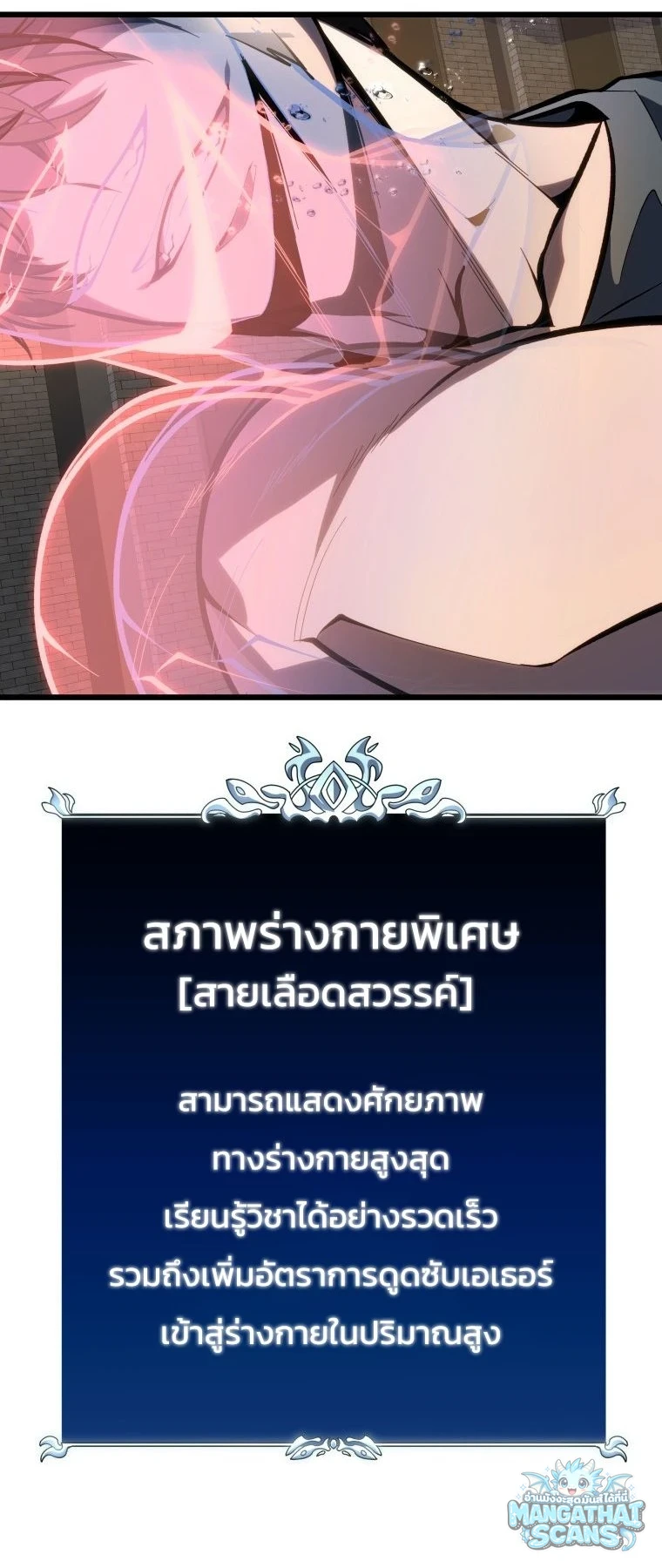 หน้า 78