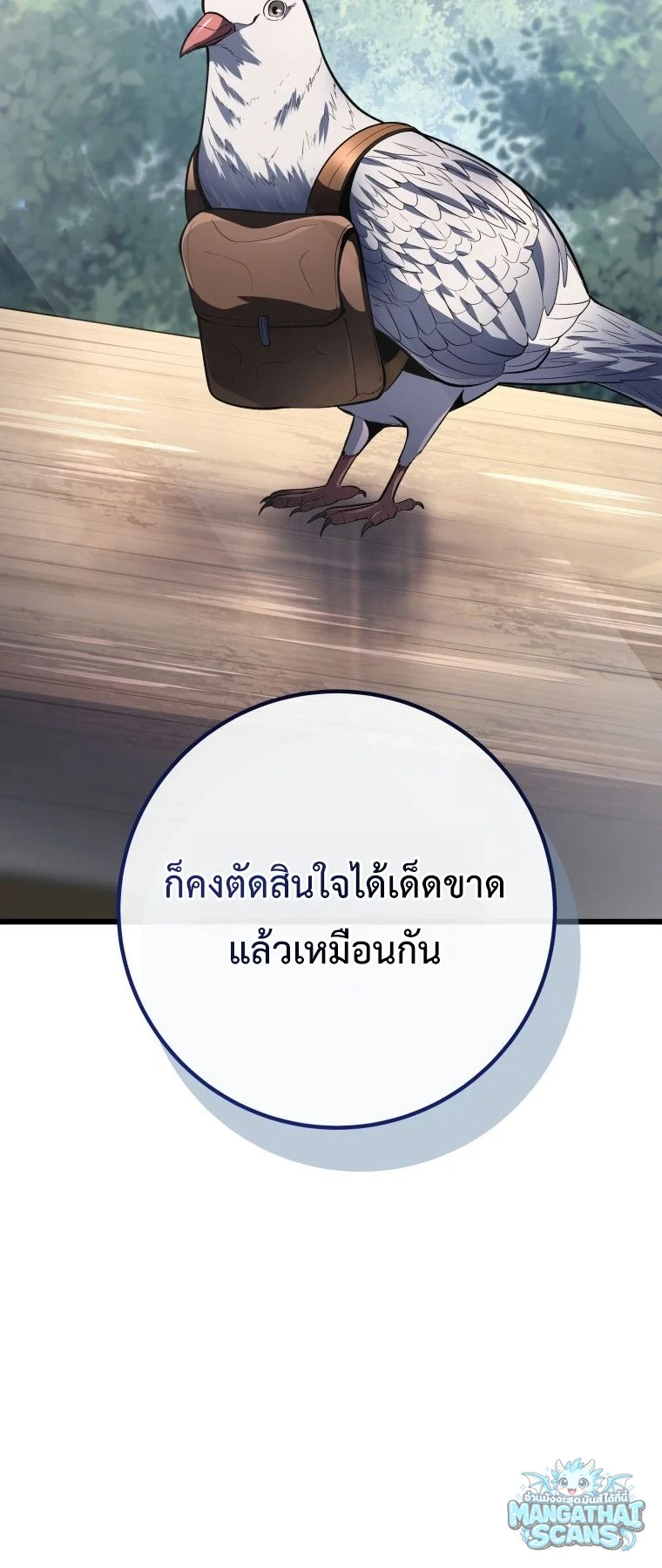 หน้า 96