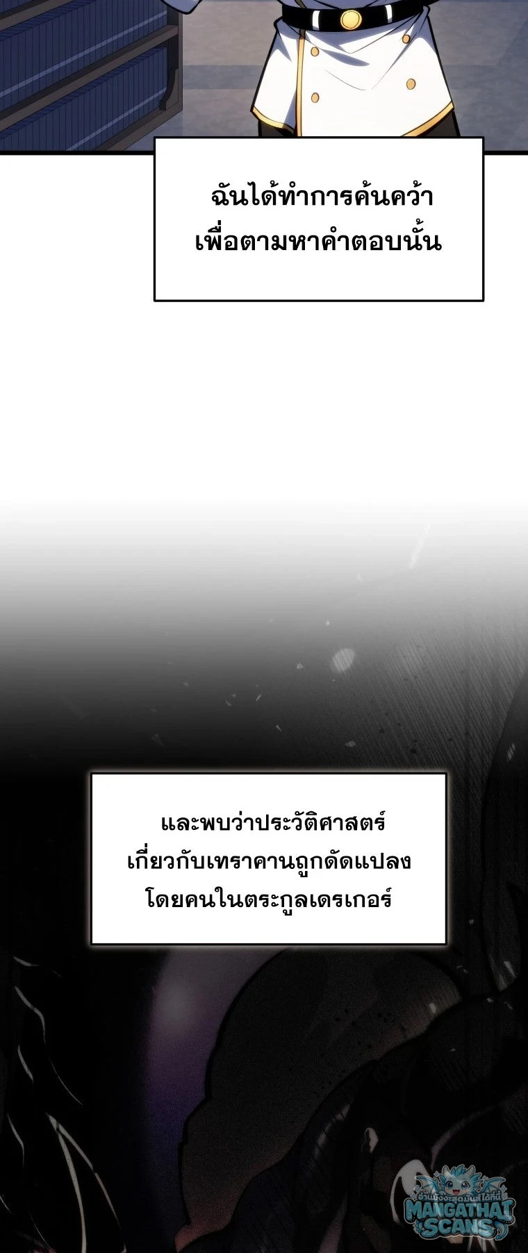 หน้า 88