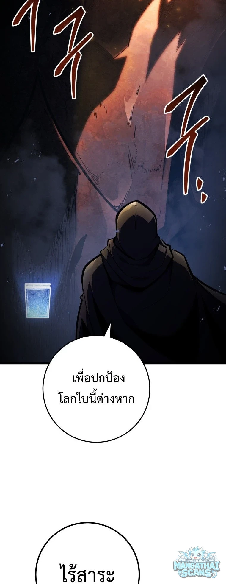 หน้า 69