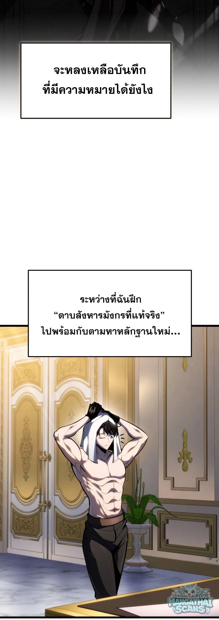 หน้า 90
