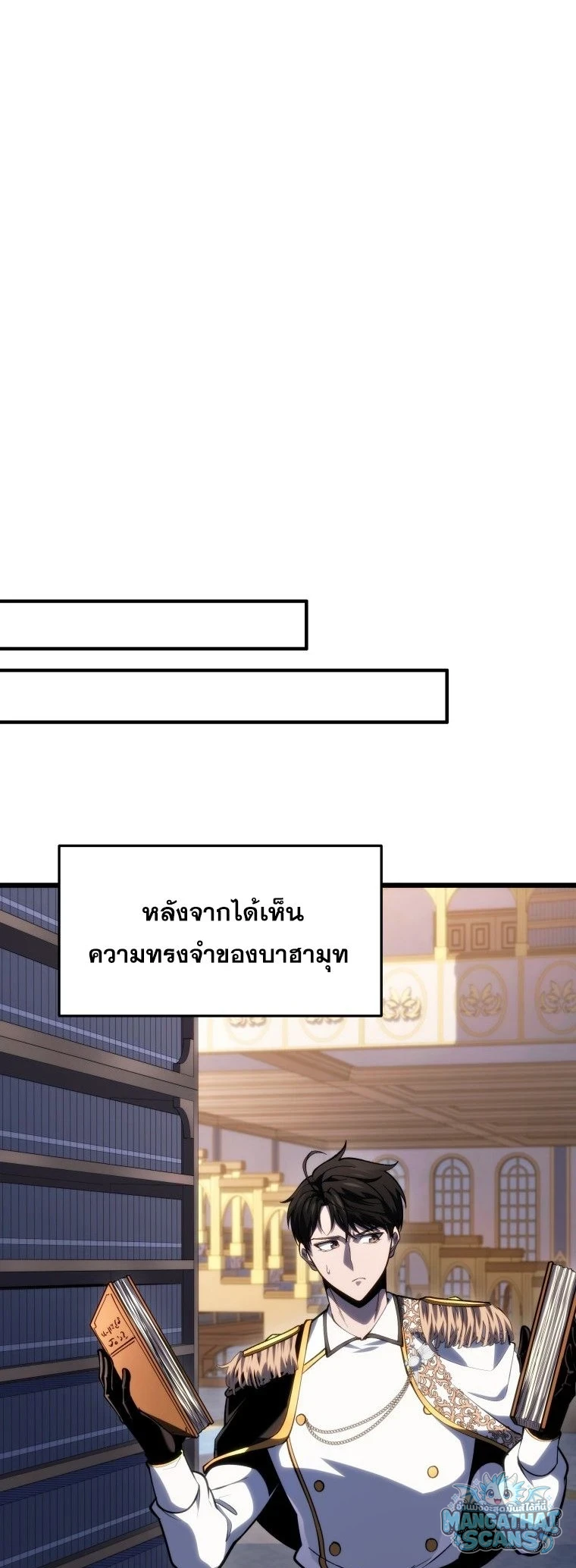 หน้า 87
