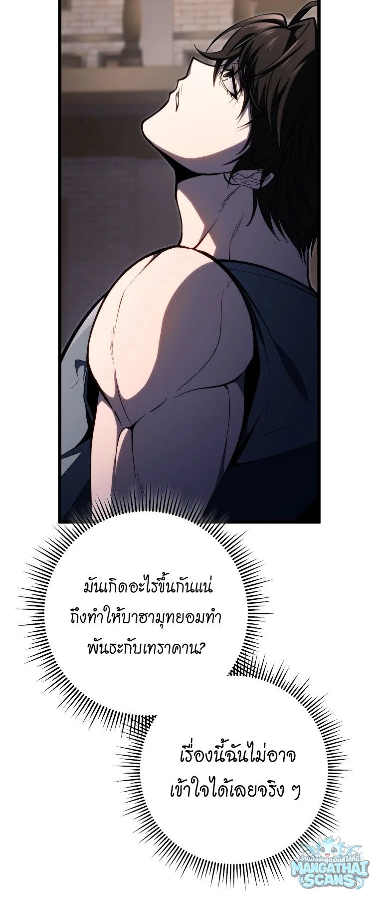 หน้า 86