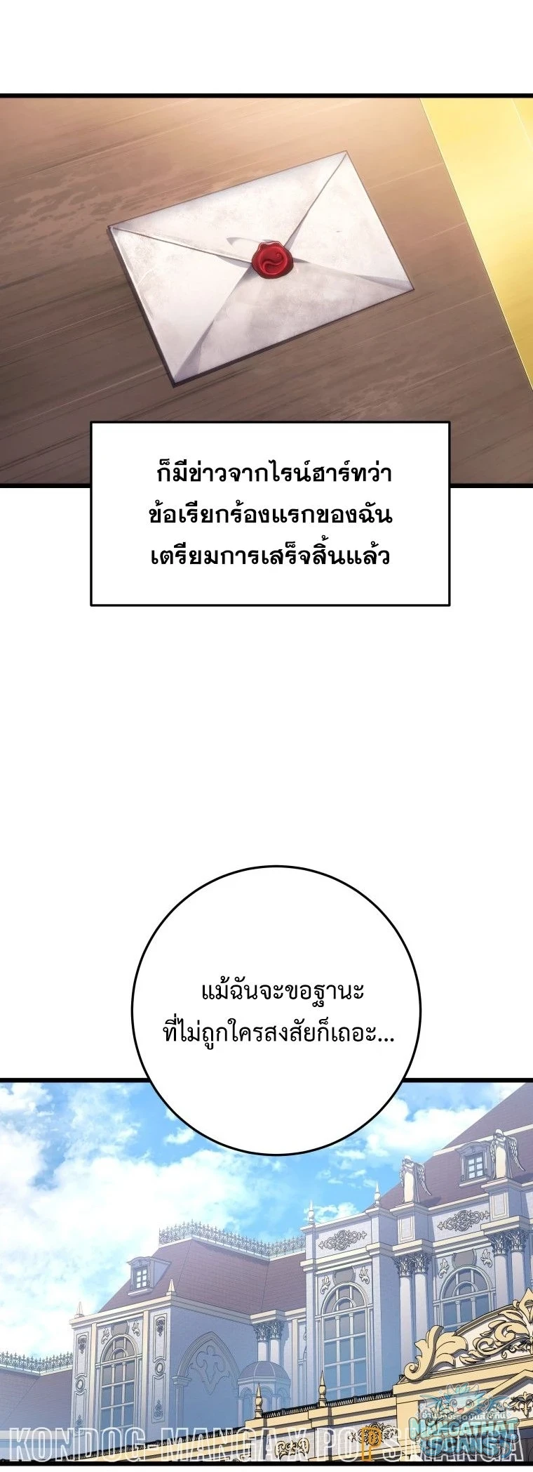 หน้า 91