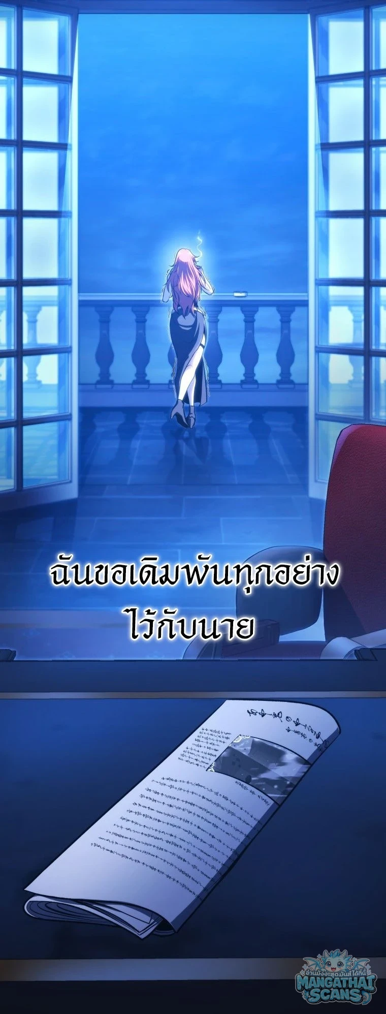 หน้า 75