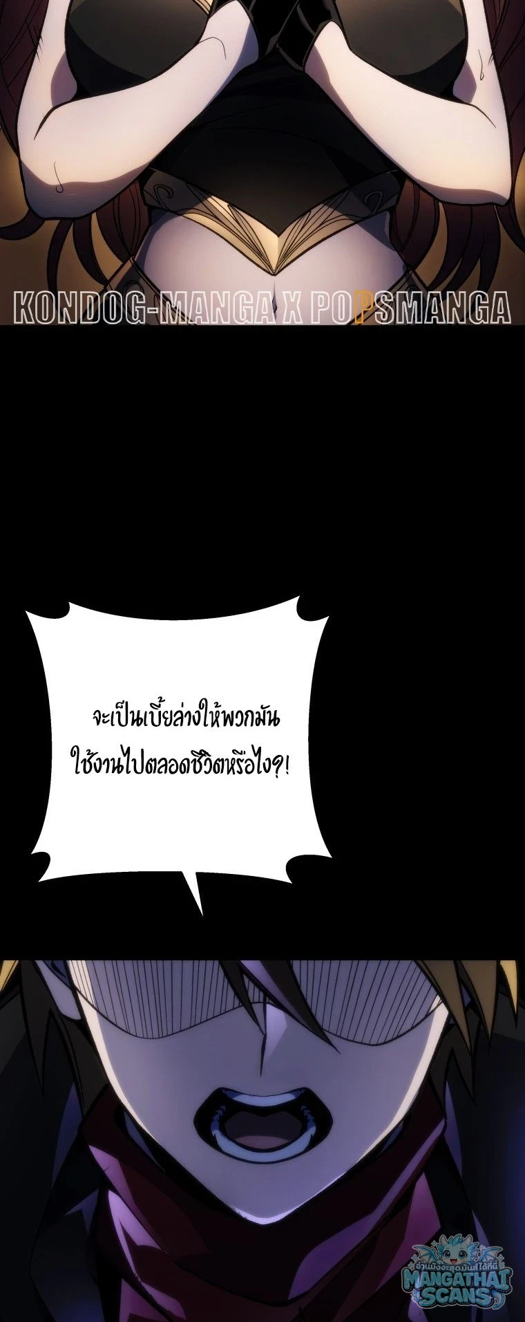 หน้า 56