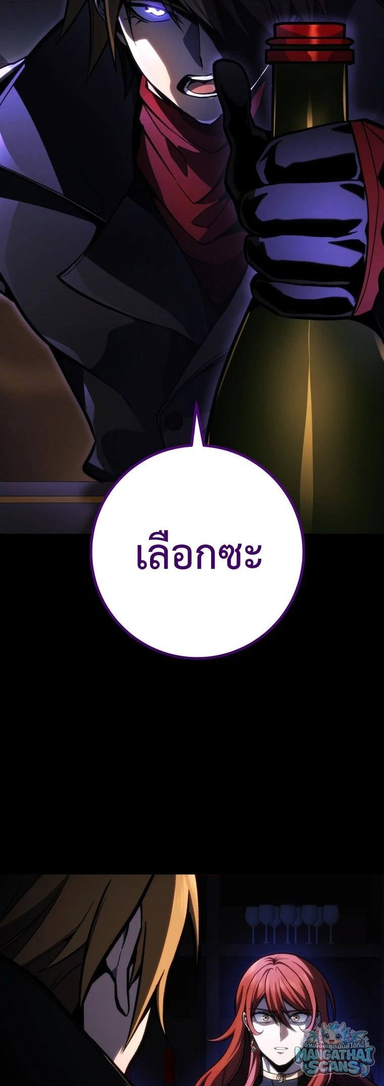 หน้า 58