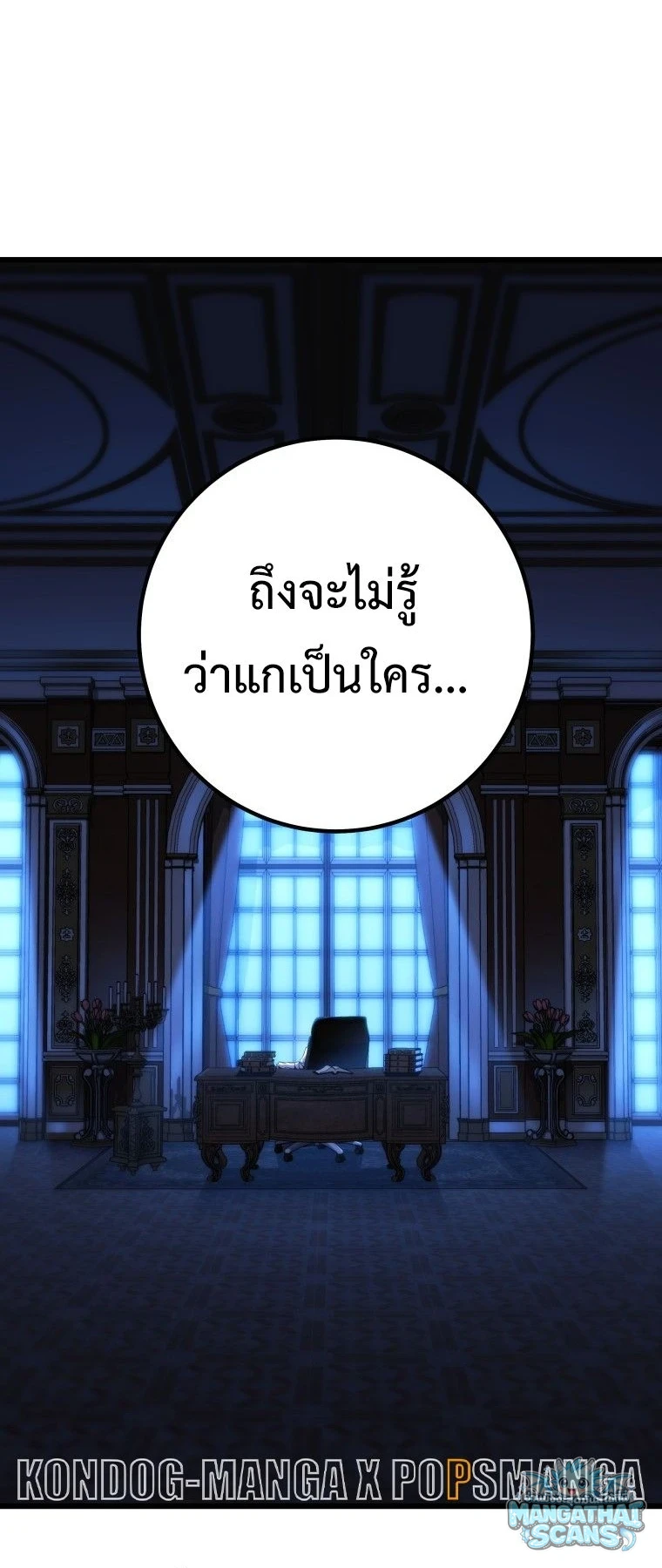 หน้า 77