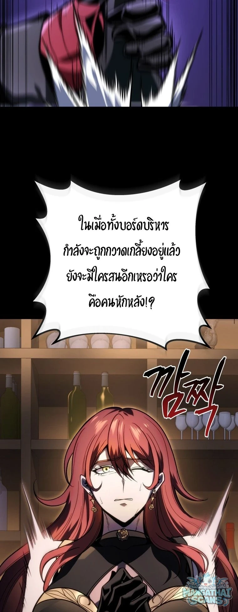 หน้า 55