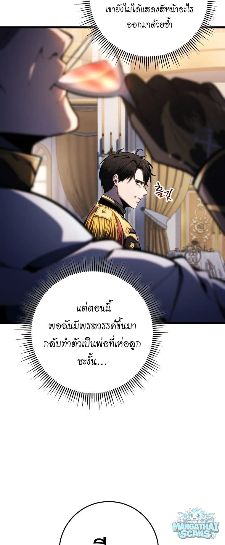 หน้า 62
