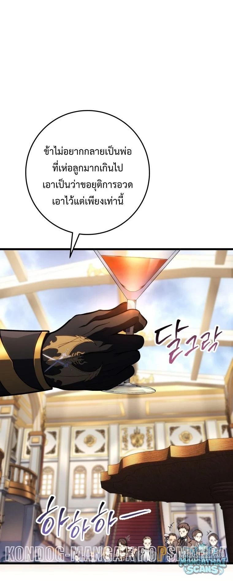 หน้า 55