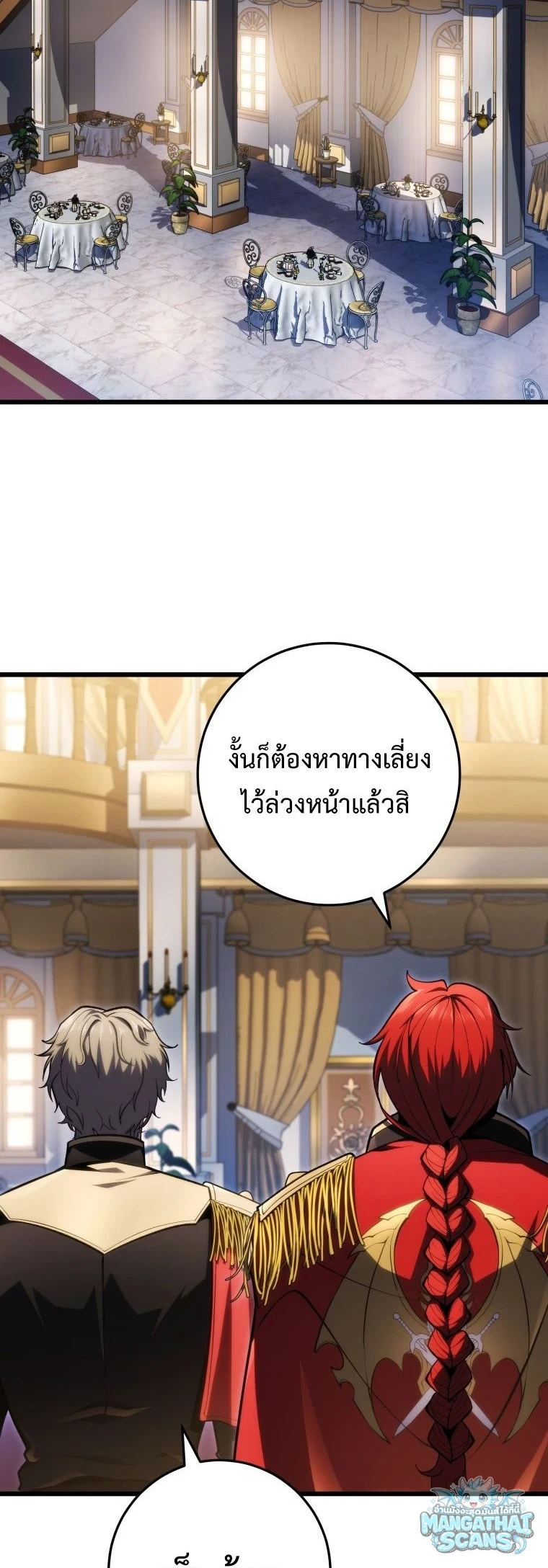 หน้า 70