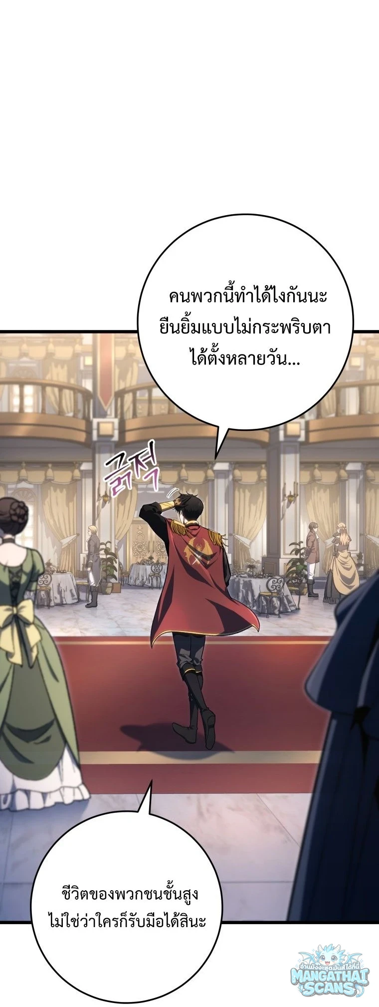 หน้า 78