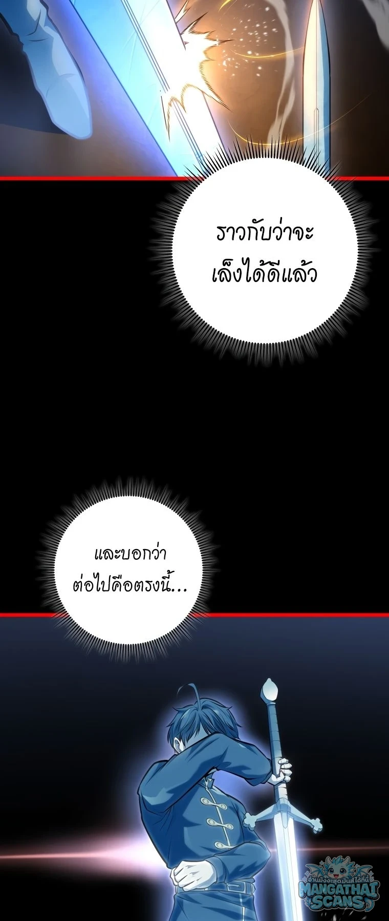 หน้า 40