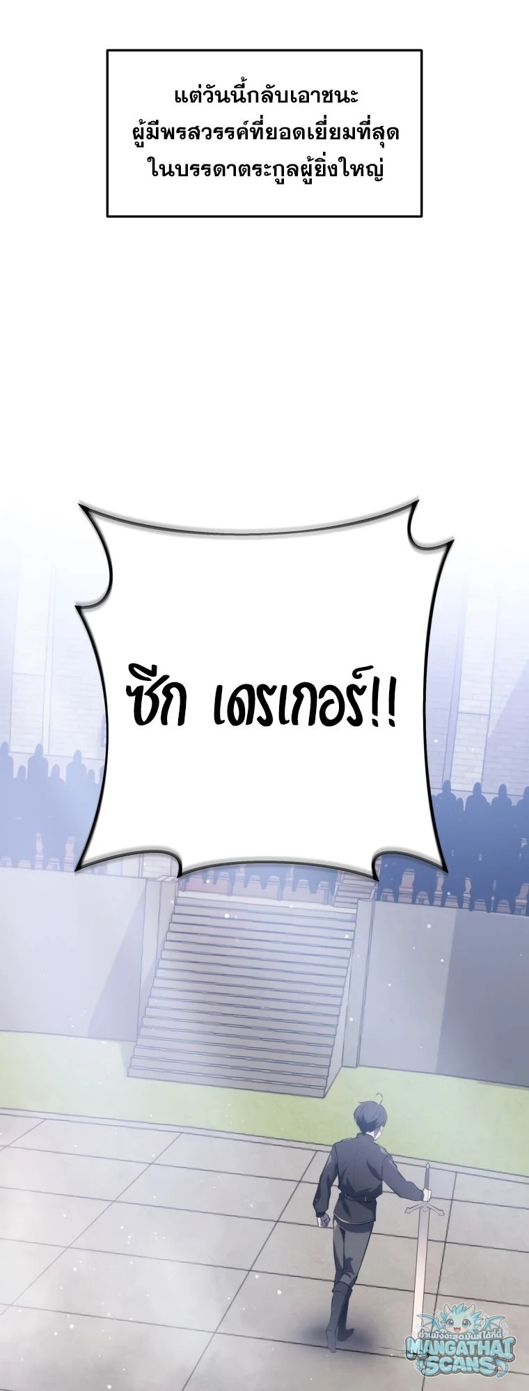 หน้า 92