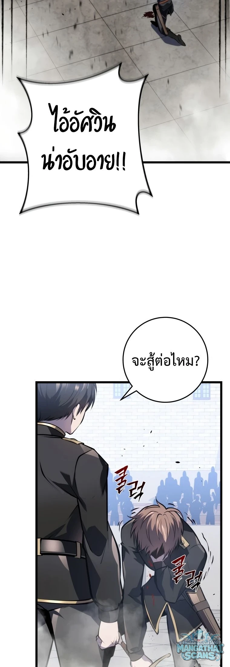หน้า 84