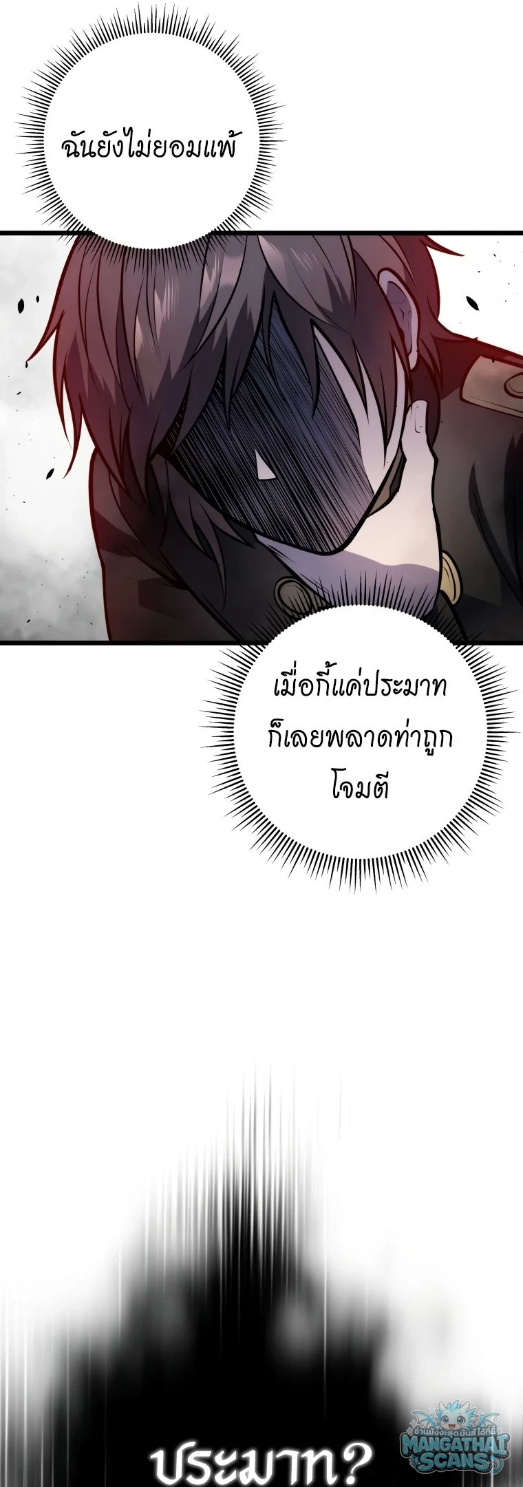 หน้า 86