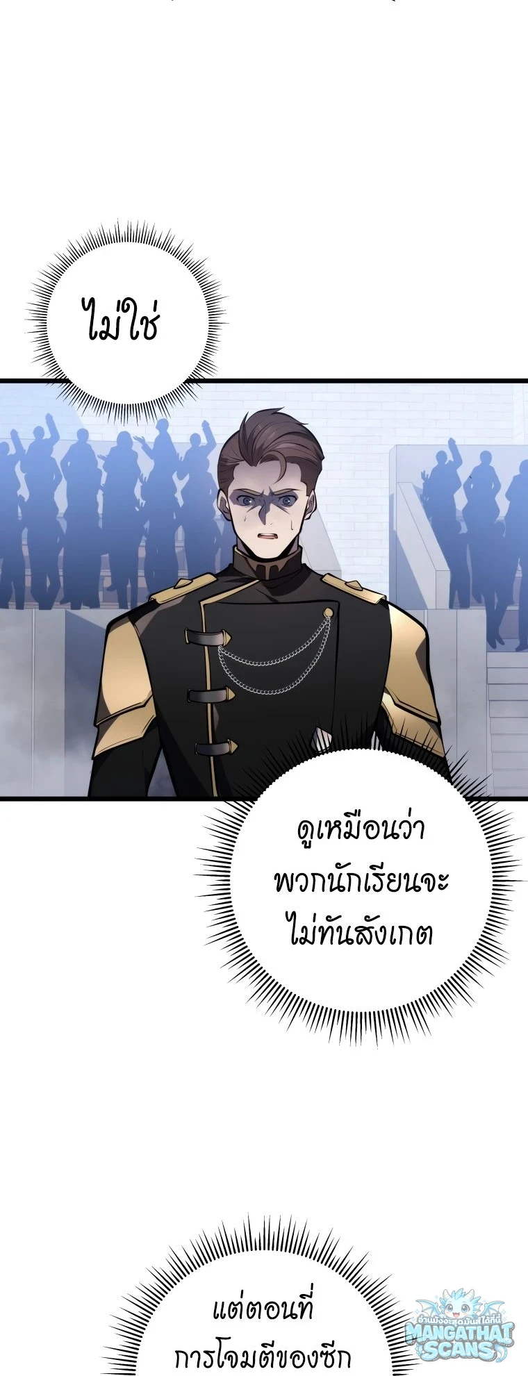 หน้า 71