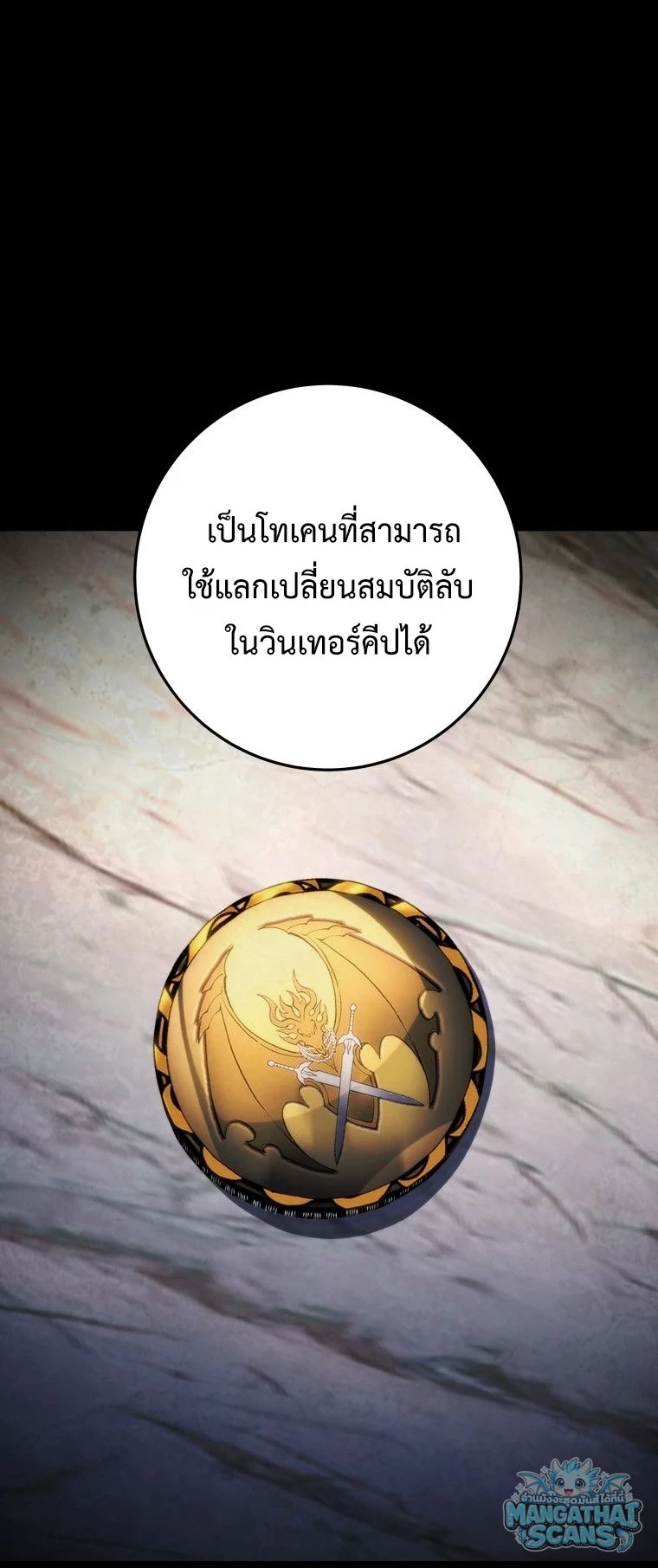 หน้า 75