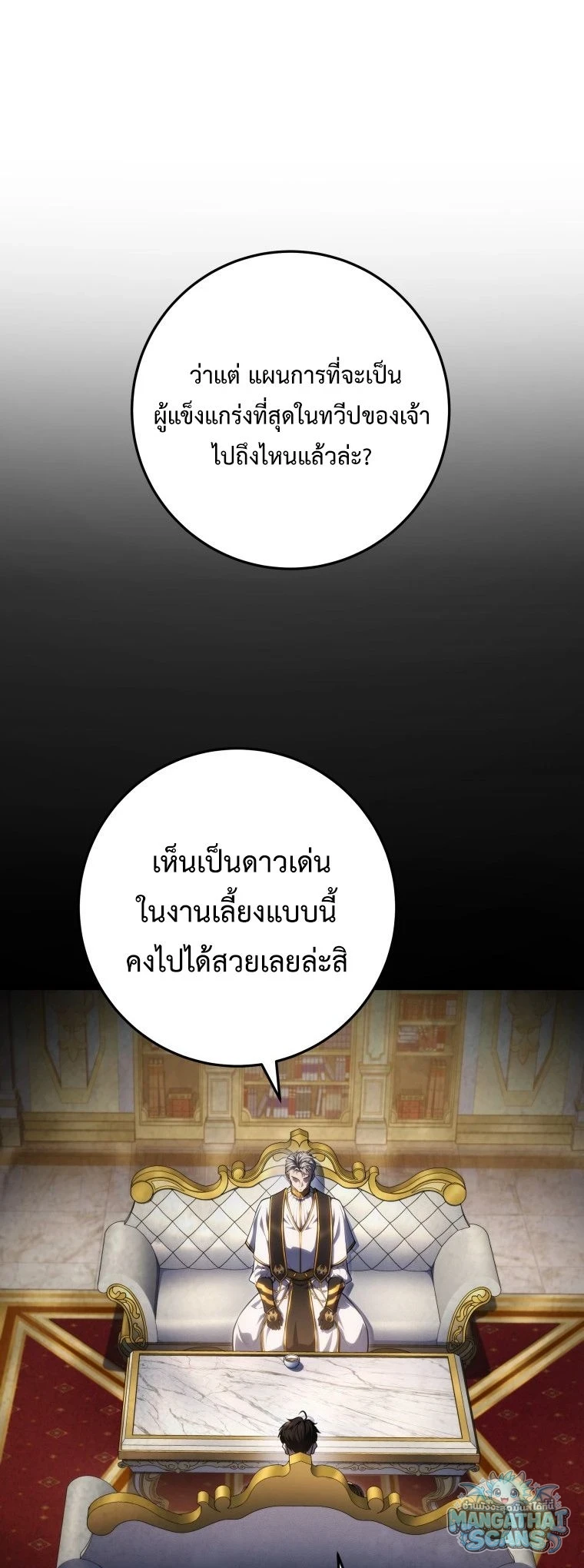 หน้า 63