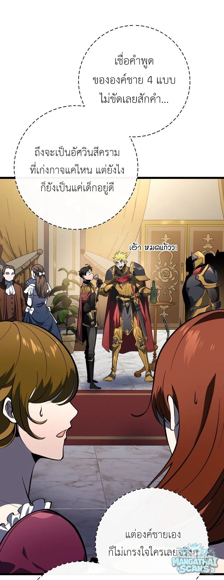 หน้า 45