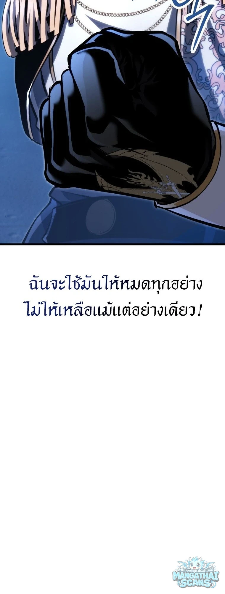 หน้า 82