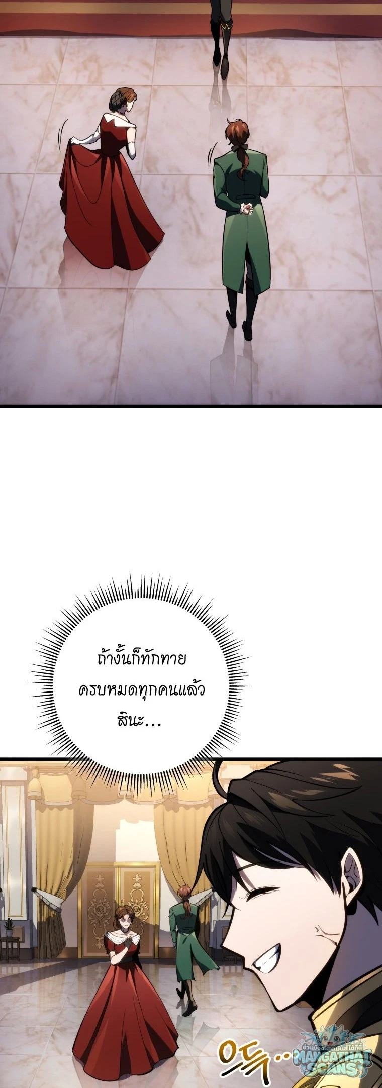 หน้า 27