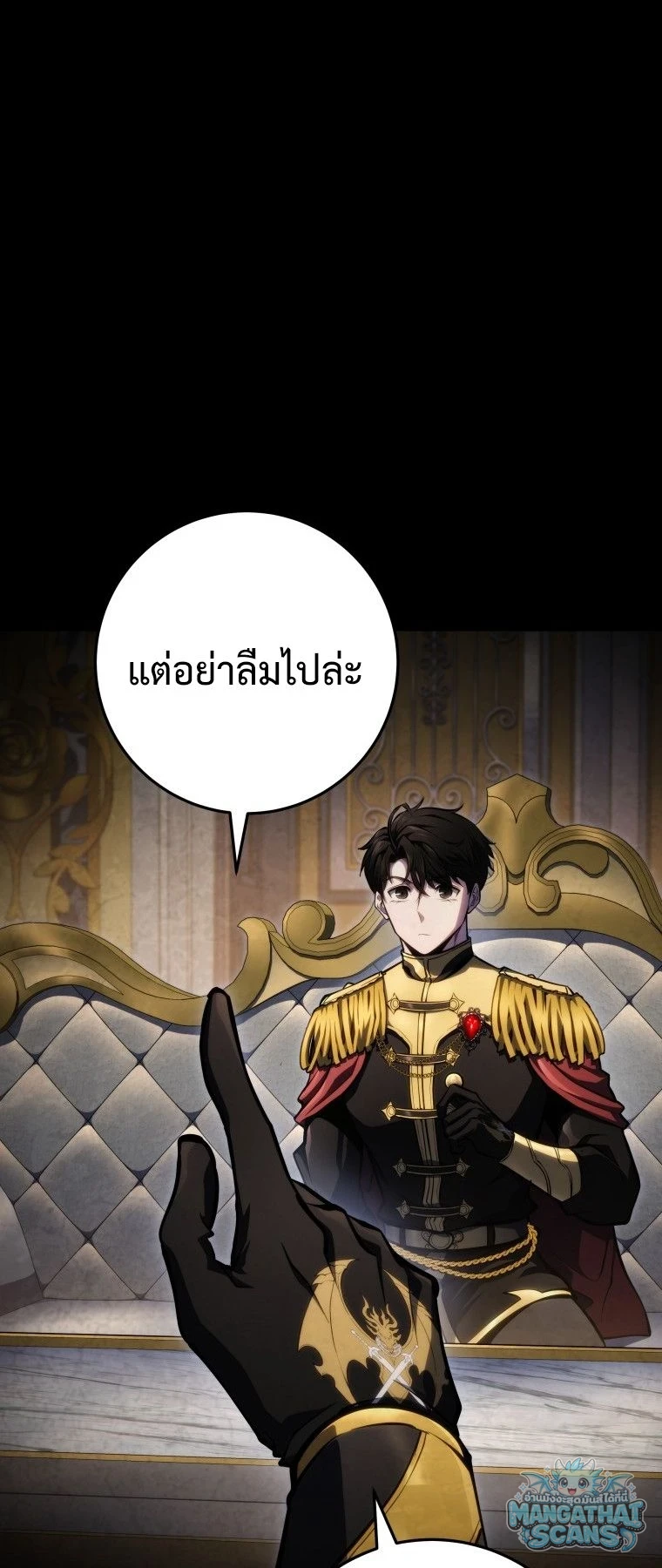 หน้า 77