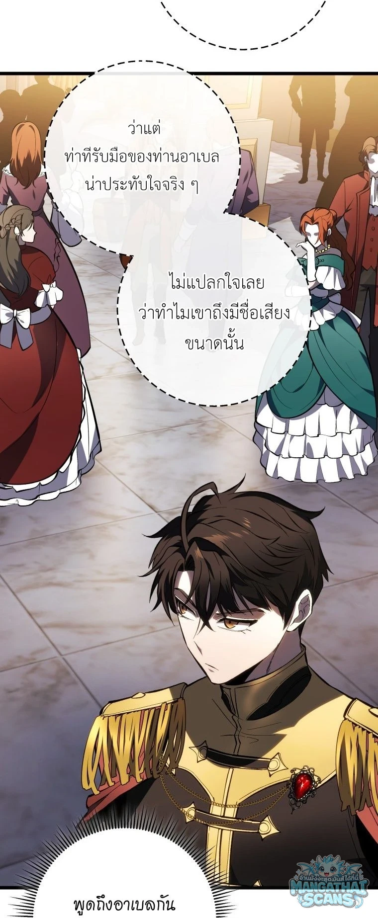หน้า 54
