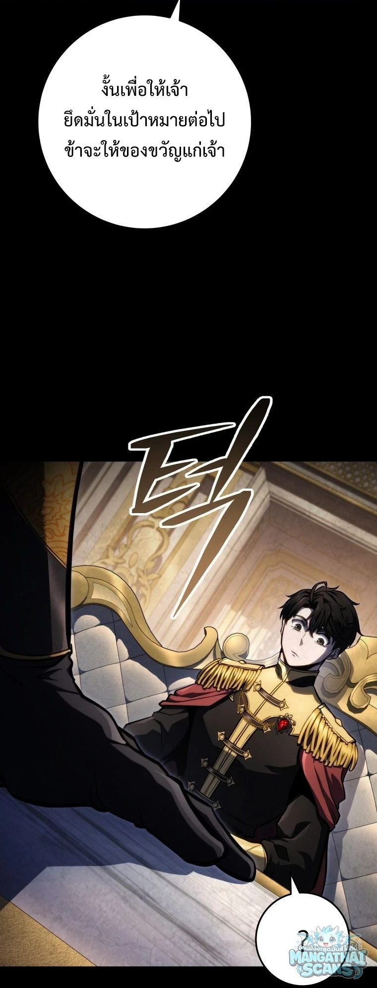 หน้า 74