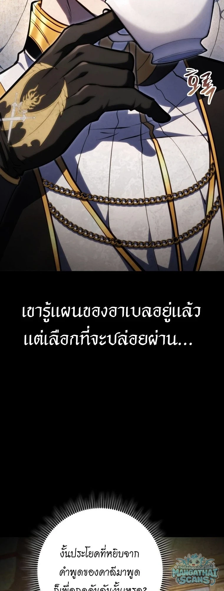 หน้า 70