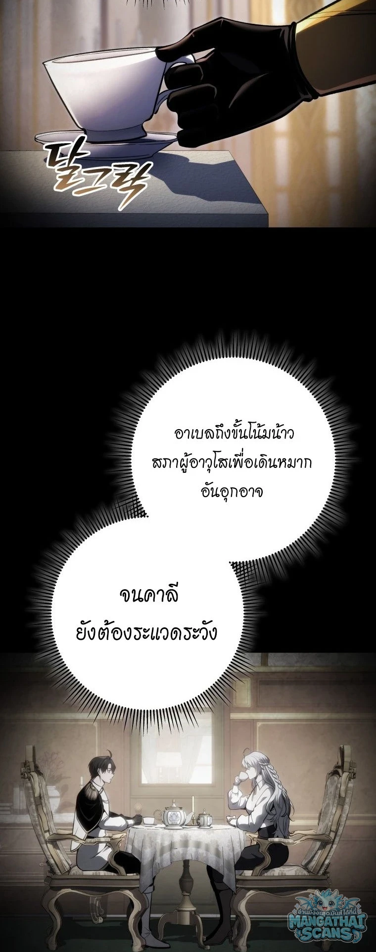 หน้า 68