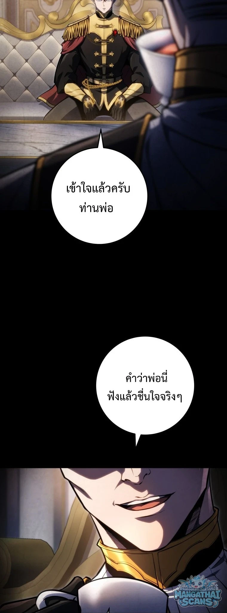 หน้า 73