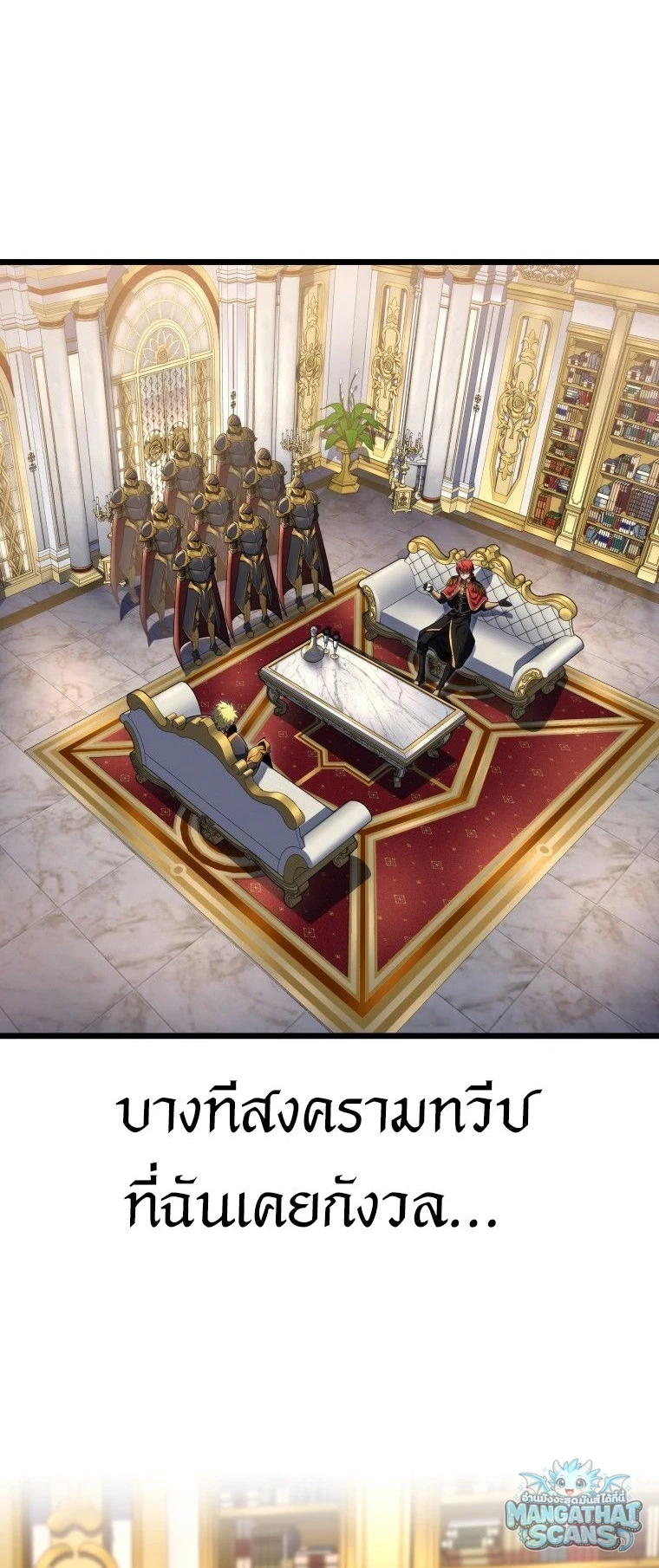 หน้า 58