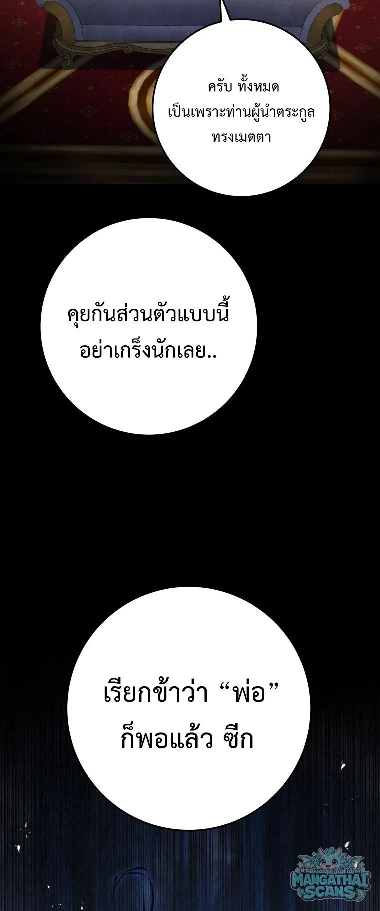 หน้า 64