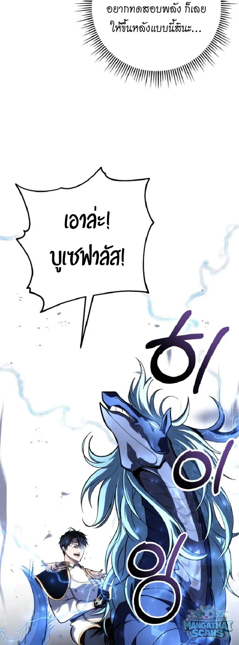 หน้า 76