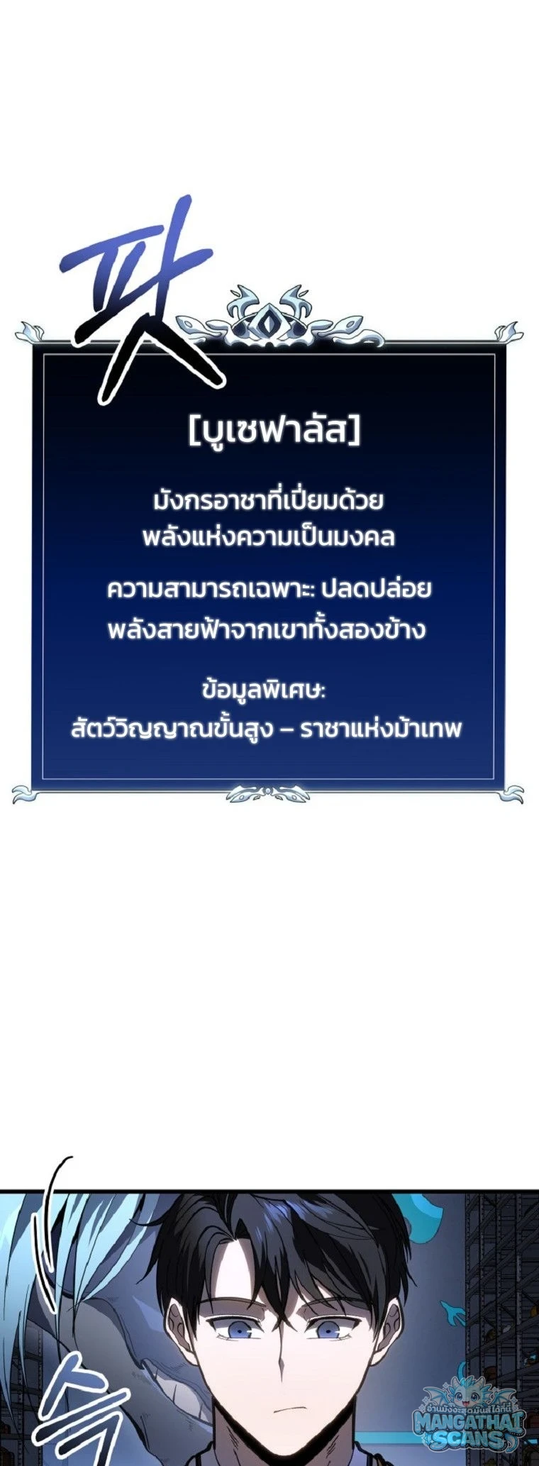 หน้า 69
