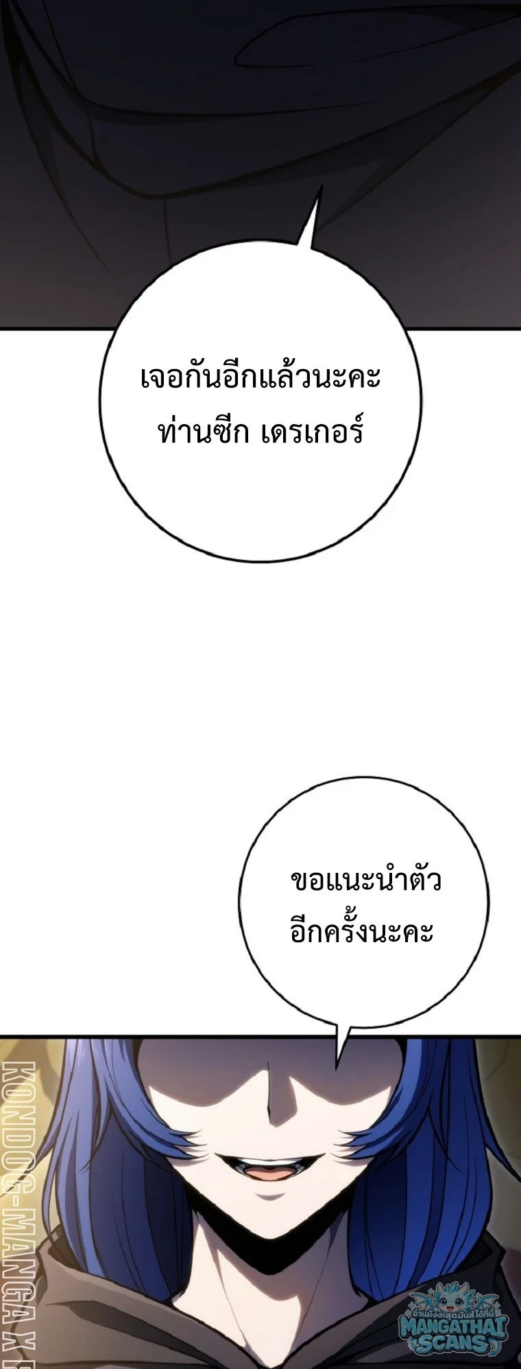หน้า 100