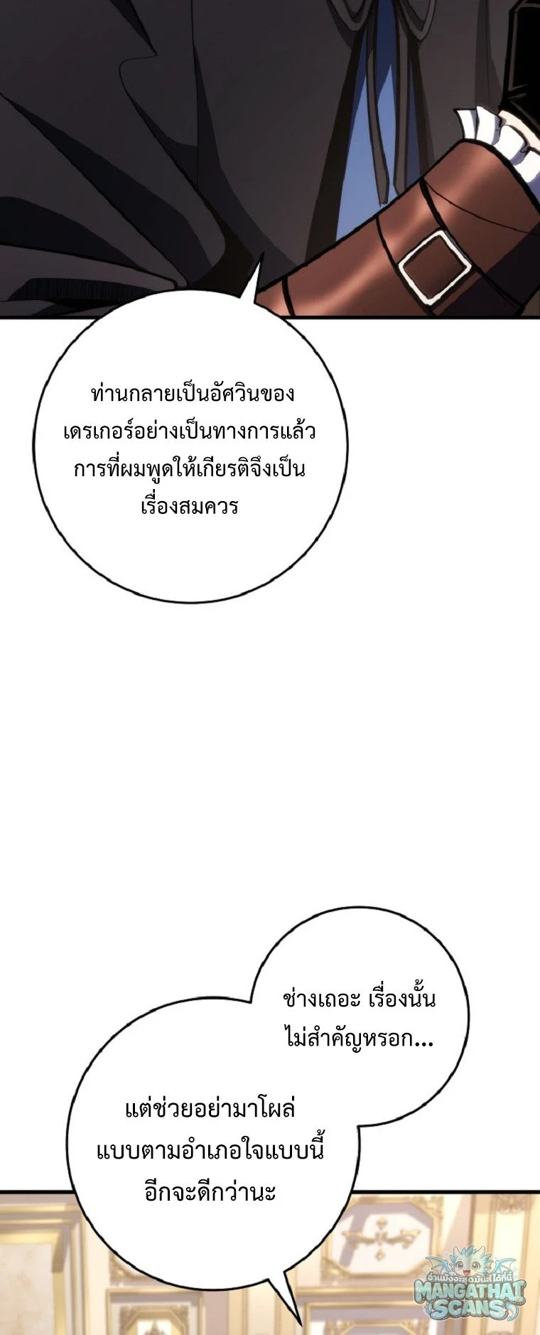 หน้า 96
